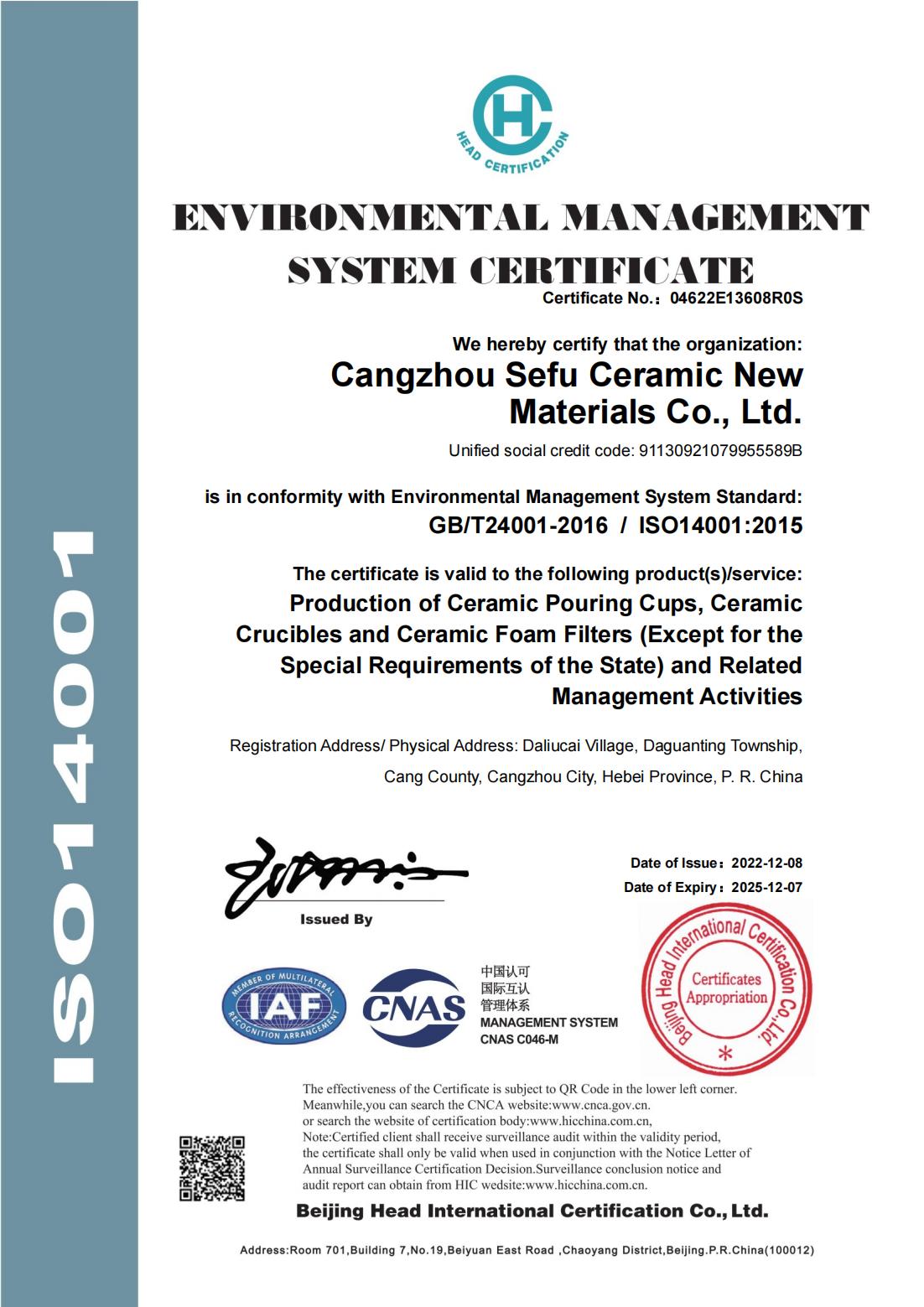 ISO 14001 about ceramic pouring cups